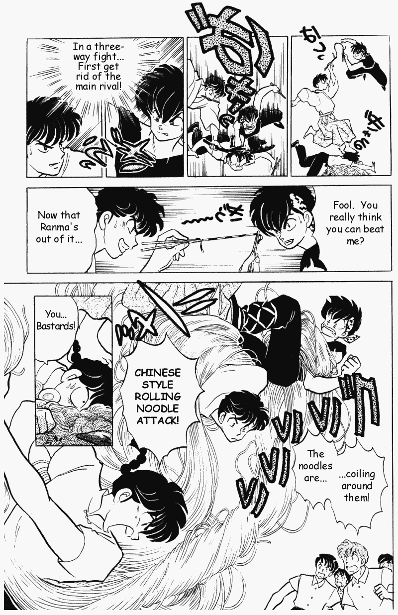 Ranma 1/2 Chapter 330 14